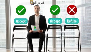 اهم أسئلة الانترفيو الخاصة بالمحاسبين(job interview)