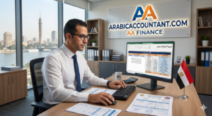 ضريبة المرتبات فى مصر